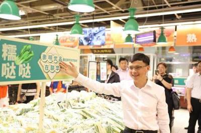 崇明携手百联集团，125种优质农产品“登陆”联华超市